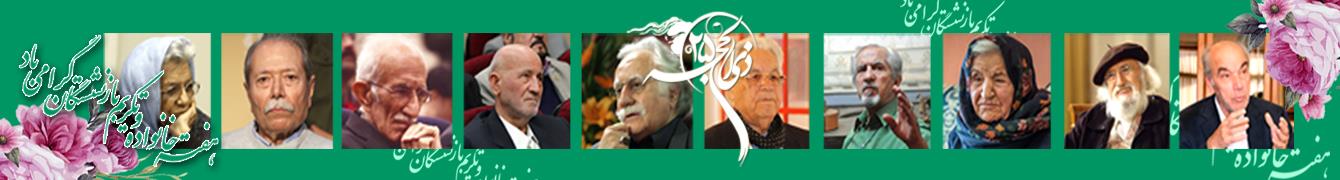 25 ذی الحجه